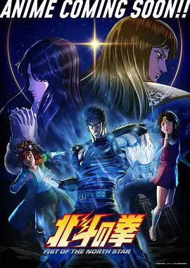 国风3D动画《霓虹神话》封面